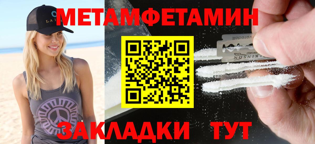 АМФЕТАМИН Premium Азнакаево