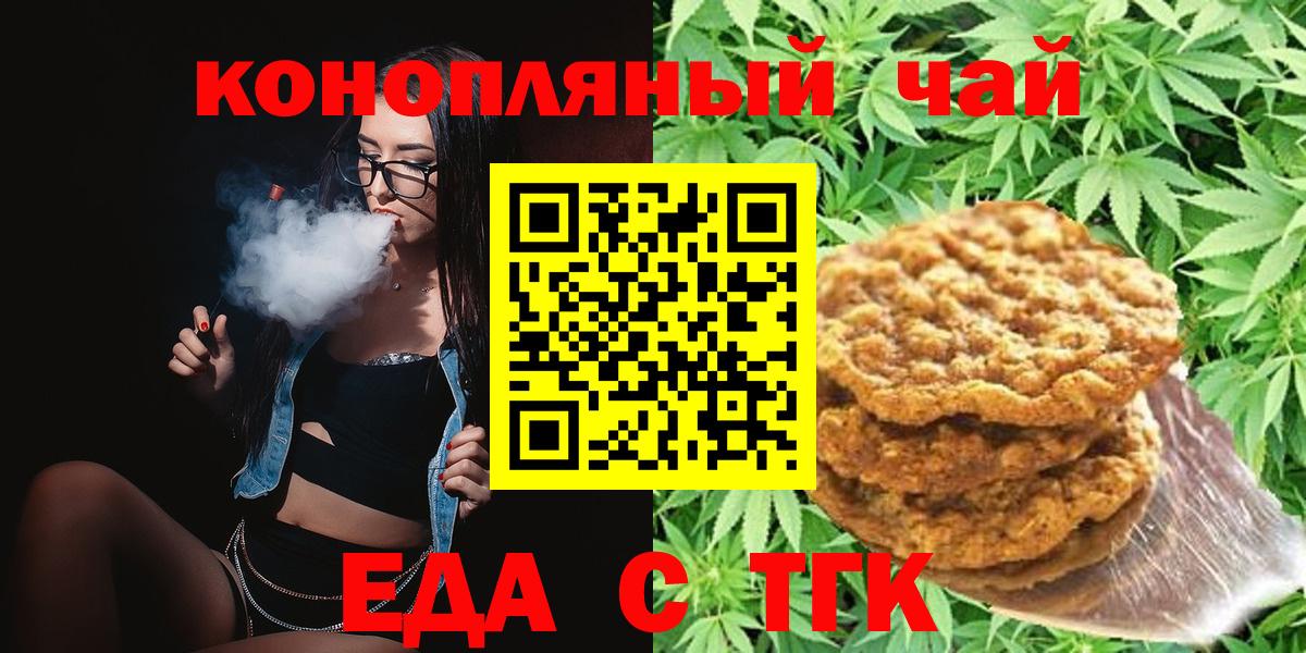 A-PVP СК кристаллы  Гашиш  Марихуана  Азнакаево  Меф МЯУ МЯУ кристаллы  Вход с VPN 