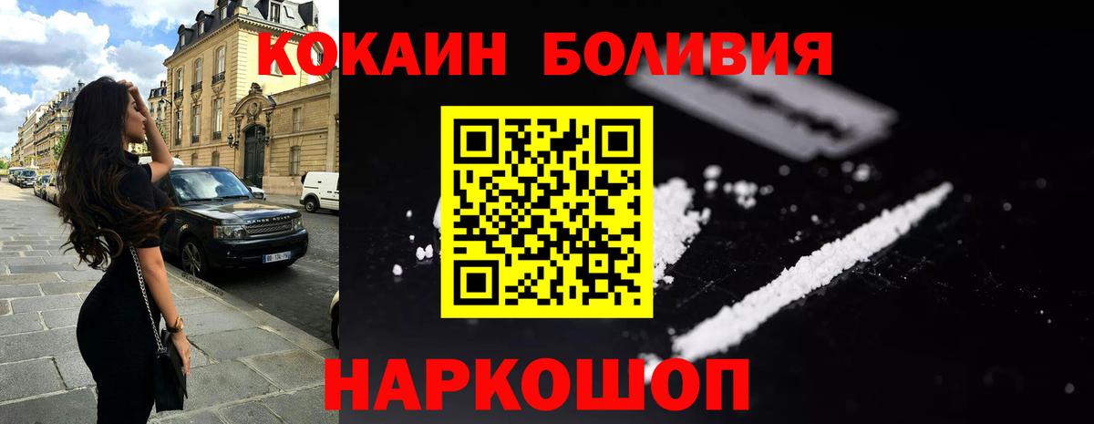 КОКАИН FishScale Азнакаево