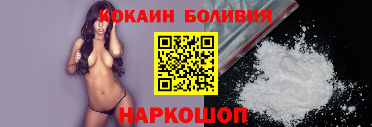 Азнакаево  купить закладку  Вход с VPN  Кокаин Колумбийский 