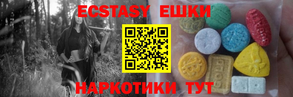 Азнакаево  Ecstasy  Вход с VPN  МЕГА ONION  ЭКСТАЗИ таблы 