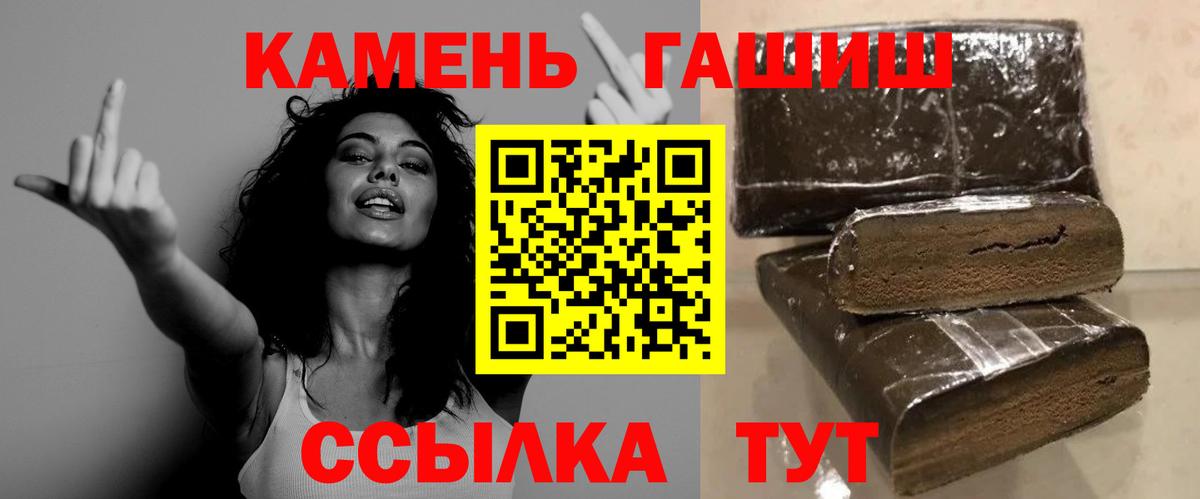 ГАШ убойный Азнакаево