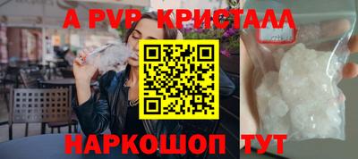 прущие крисы Абинск
