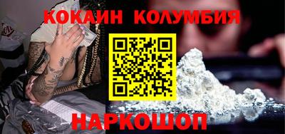 гашик Абакан