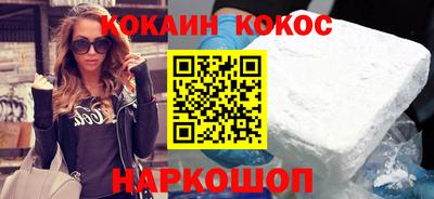 гашик Абакан