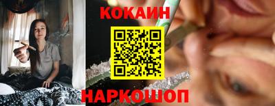 гашик Абакан