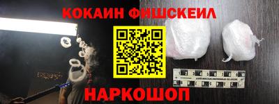 прущие крисы Абинск