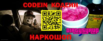 гашик Абакан