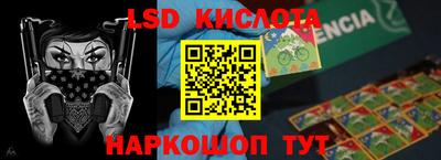 прущие крисы Абинск