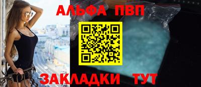 гашик Абакан