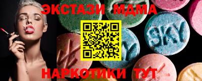 гашик Абакан