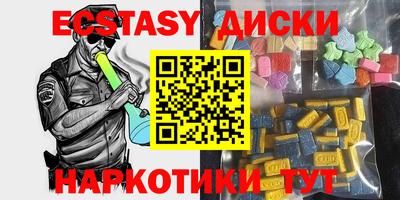 прущие крисы Абинск