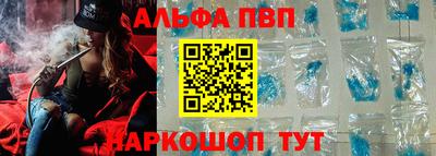 гашик Абакан