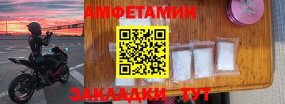 прущие крисы Абинск