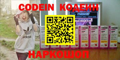гашик Абакан