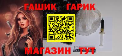 гашик Абакан