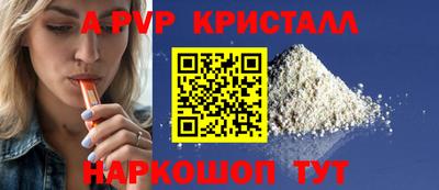 гашик Абакан