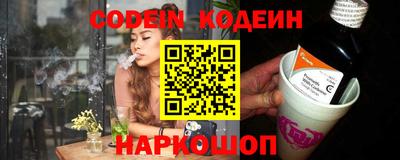 прущие крисы Абинск