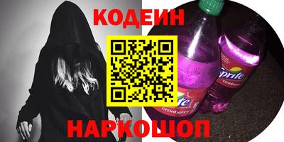 гашик Абакан
