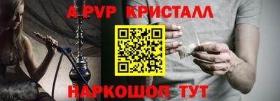 гашик Абакан