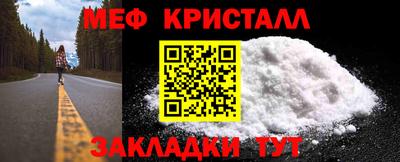 MDMA Азнакаево