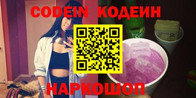 гашик Абакан