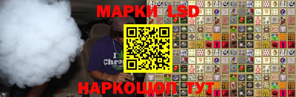Азнакаево  LSD-25 экстази ecstasy  Вход с VPN  LSD-25 экстази ecstasy 