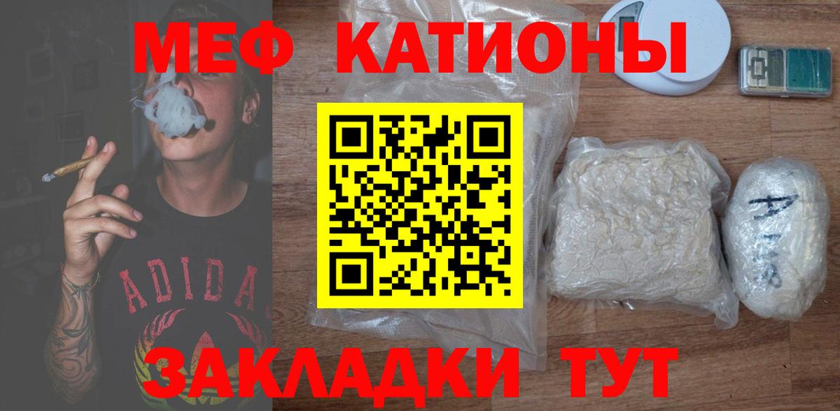 Меф  Азнакаево