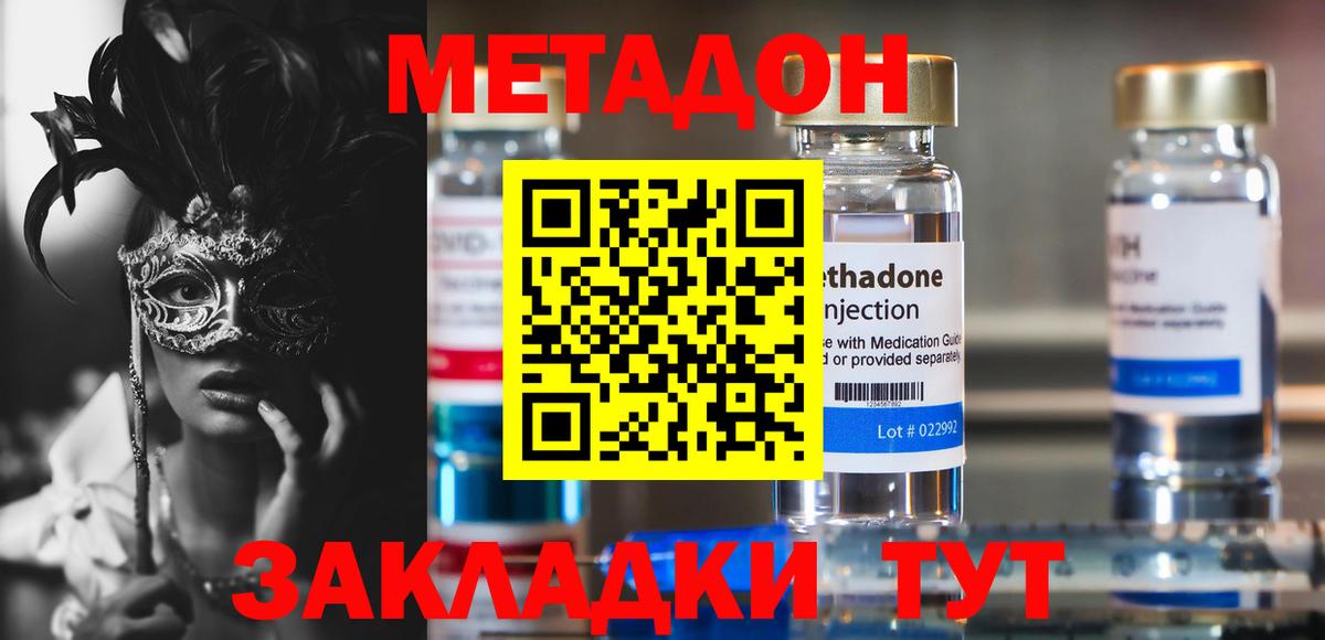  КОКАИН Азнакаево