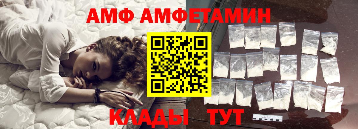 Азнакаево  МЕТАМФЕТАМИН пудра  Вход с VPN 