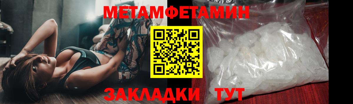 Первитин мет Азнакаево