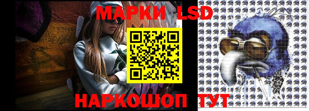 Марки N-bome 1500мкг Азнакаево