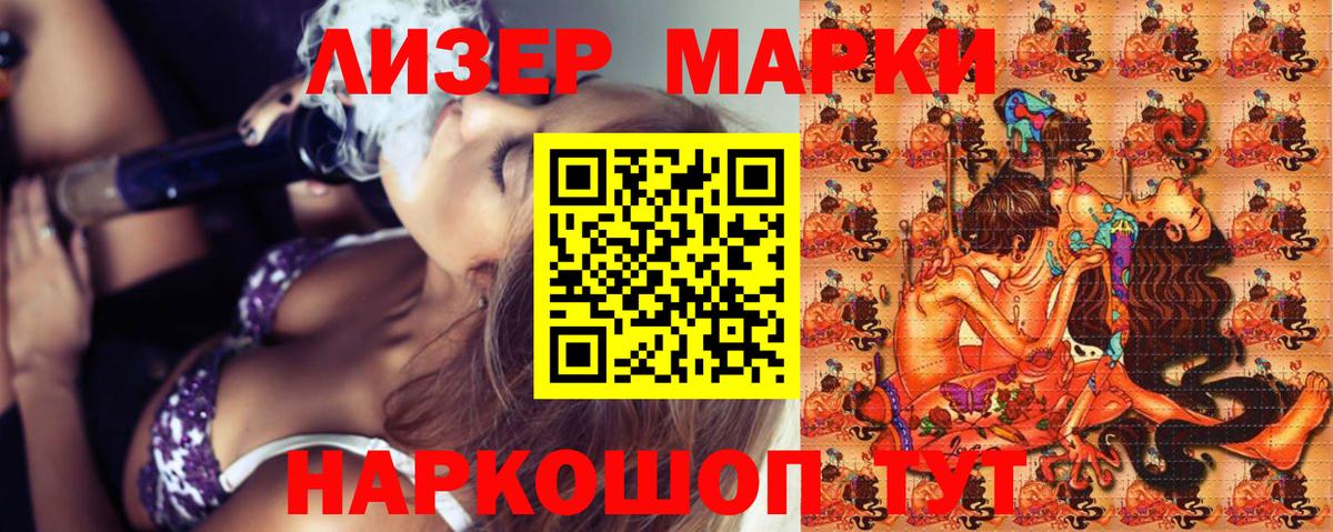 Азнакаево  Марки NBOMe 1500мкг  где можно купить наркотик  Вход с VPN 