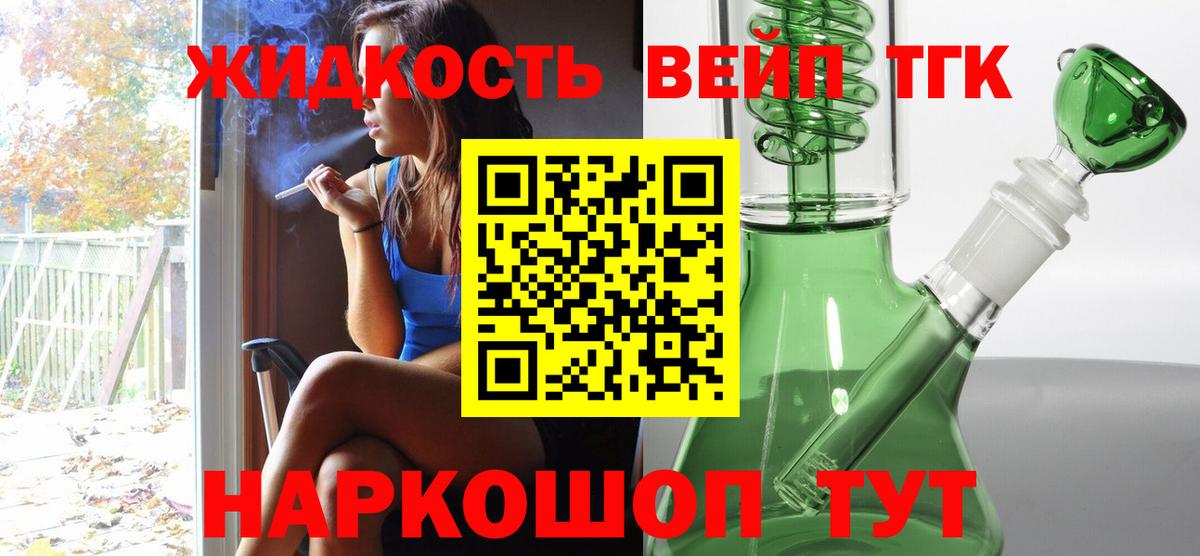 ТГК Wax  ТГК гашишное масло  Азнакаево  Вход с VPN 
