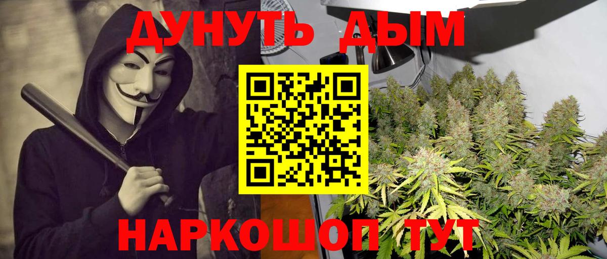 Бошки марихуана Amnesia  МАРИХУАНА гибрид  Вход с VPN  Азнакаево  Шишки марихуана конопля 
